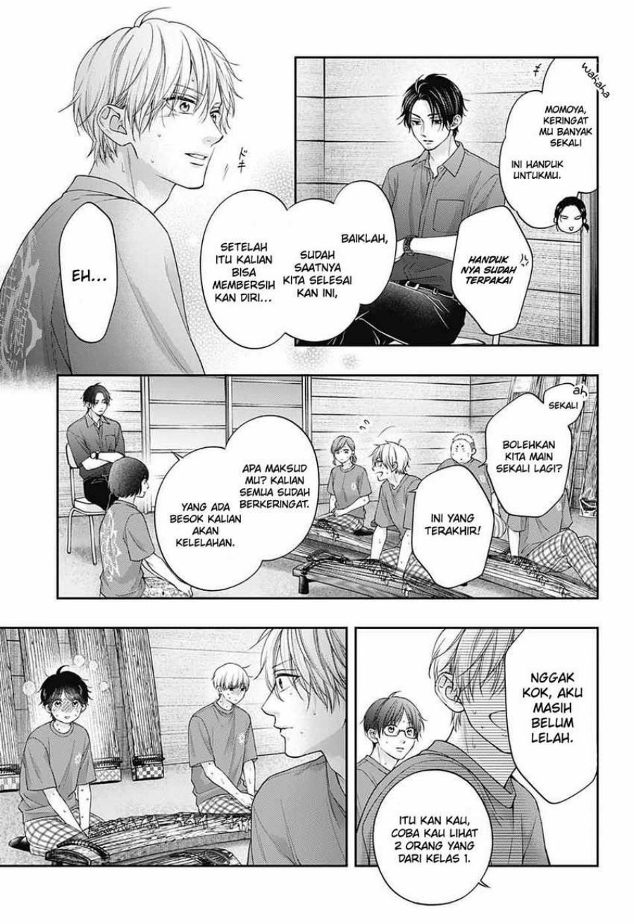 Kono Oto Tomare!